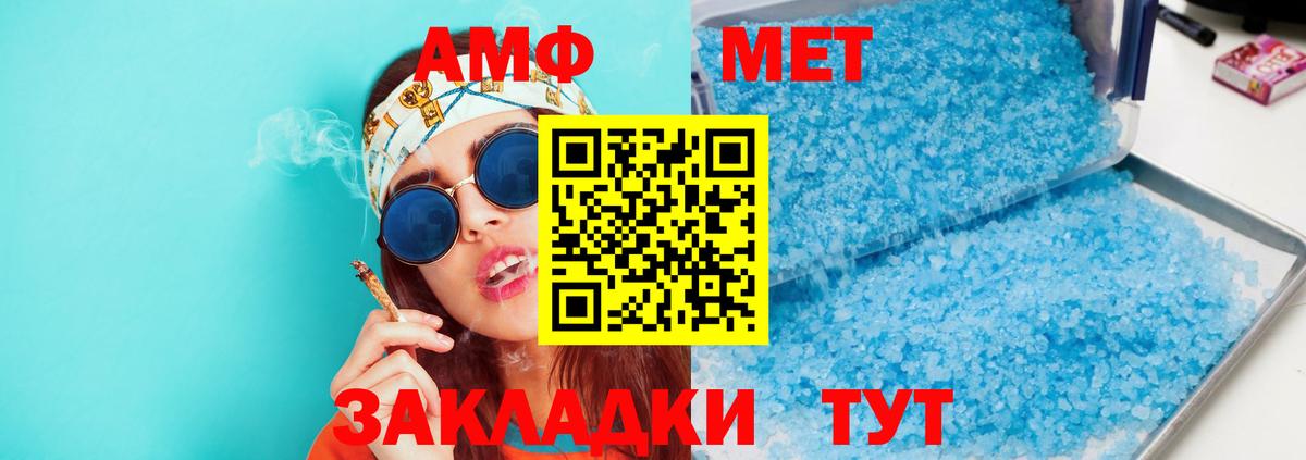 Чернушка  АМФ Розовый  АМФ  KRAKEN зеркало  Вход с VPN 
