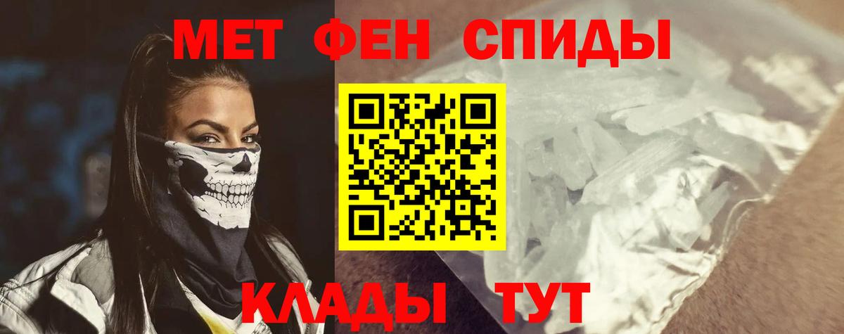АМФ Premium Чернушка