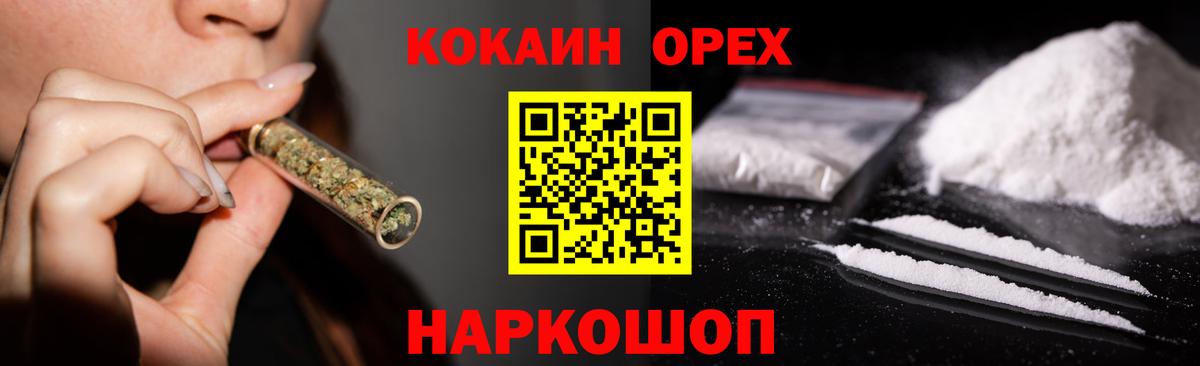 COCAIN Эквадор Чернушка