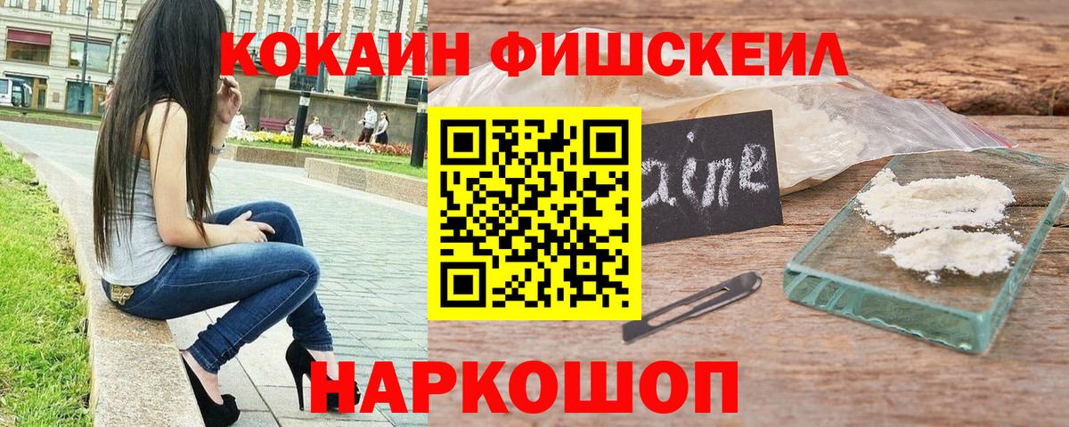 Кокаин Боливия  Вход с VPN  Кокаин VHQ  Чернушка 