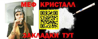 ГАЛЛЮЦИНОГЕННЫЕ ГРИБЫ Наро-Фоминск