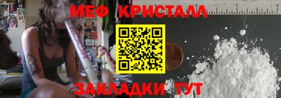 мет Бугуруслан
