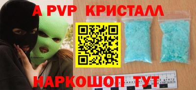 Альфа ПВП Бузулук