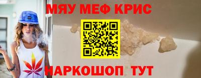 мет Бугуруслан