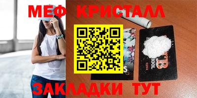 мет Бугуруслан