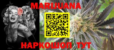 гашиш Будённовск