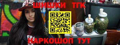 гашиш Будённовск