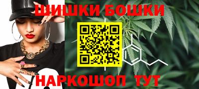 гашиш Будённовск