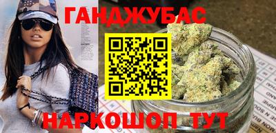 гашиш Будённовск