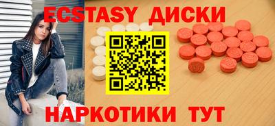 мет Бугуруслан