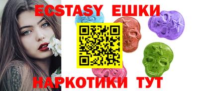 Альфа ПВП Бузулук