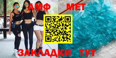 мет Бугуруслан