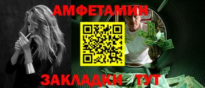 Альфа ПВП Бузулук