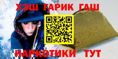 мет Бугуруслан