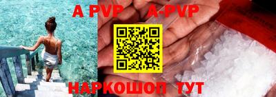 Альфа ПВП Бузулук