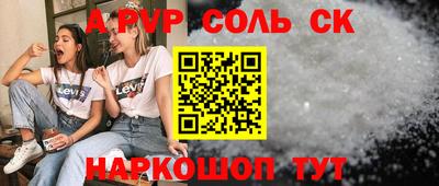 гашиш Будённовск