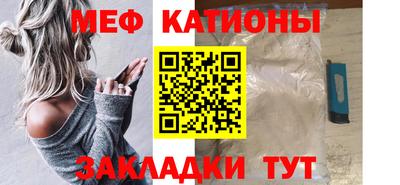 мет Бугуруслан