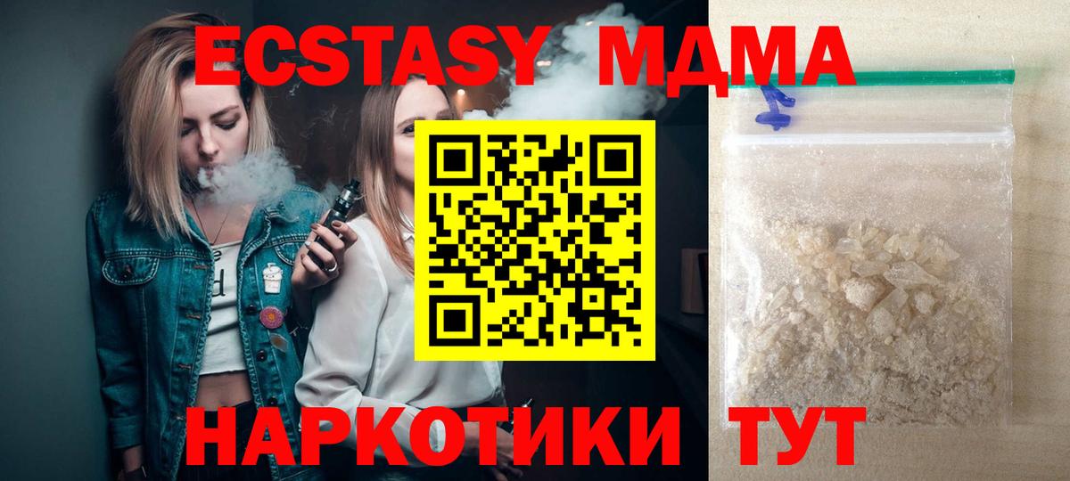 АМФЕТАМИН Чернушка
