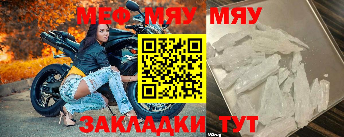 Экстази  ГАШ  Бошки Шишки  A-PVP СК   КОКАИН  Вход с VPN  Cocaine  ГАШ  Чернушка  Мефедрон   LSD-25 