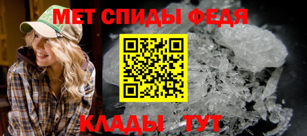 МЕТАМФЕТАМИН витя  МЕТАМФЕТАМИН витя  Вход с VPN  Чернушка 