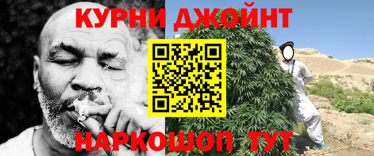 Бошки Шишки тримм  Бошки марихуана индика  Бошки Шишки сатива  Вход с VPN  Чернушка 